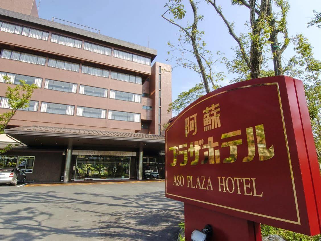 Aso Plaza Hotel Кумамото Экстерьер фото