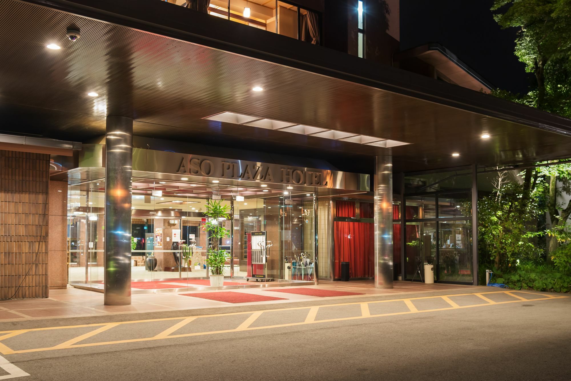 Aso Plaza Hotel Кумамото Экстерьер фото